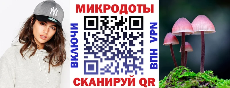 Галлюциногенные грибы Magic Shrooms  Кизилюрт 