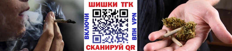 магазин наркотиков нарко площадка состав Бошки марихуана LSD WEED Кизилюрт