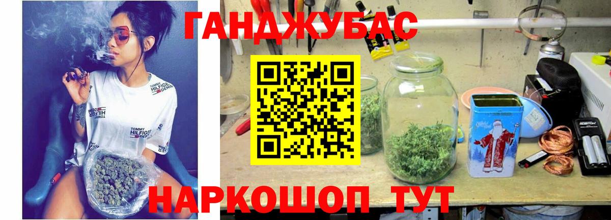 Марихуана Ganja  Шишки марихуана индика  Кизилюрт  Бошки Шишки MAZAR  Вход с VPN 